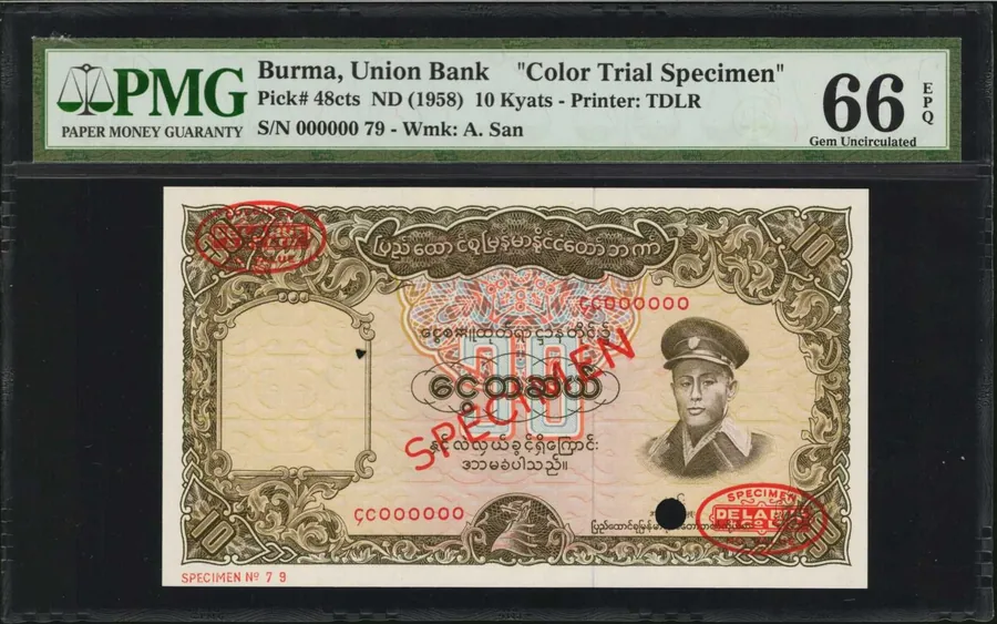 Burma 10 Kyat Color Trial Specimen PMG 66