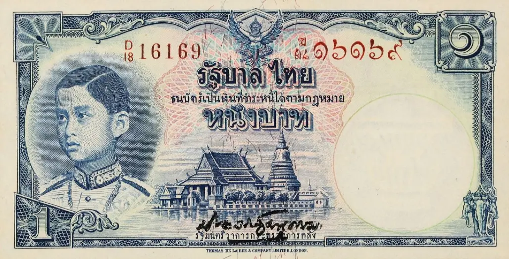 Thailand Type 4 one baht banknote King Ananda Mahidol De La Rue – rare Thai banknotes for collectors