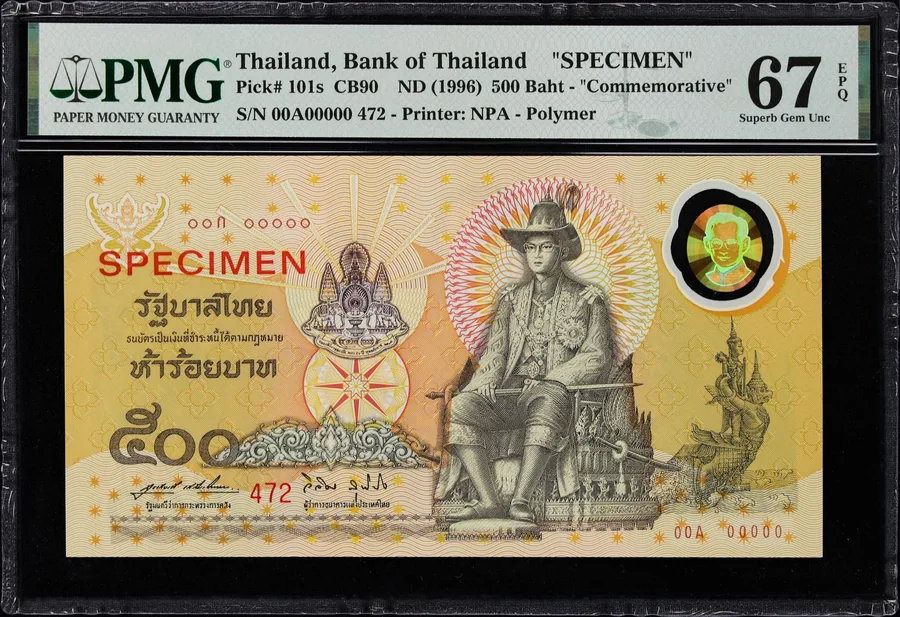 Thailand 500 Baht Polymer Commemorative Specimen PMG 67