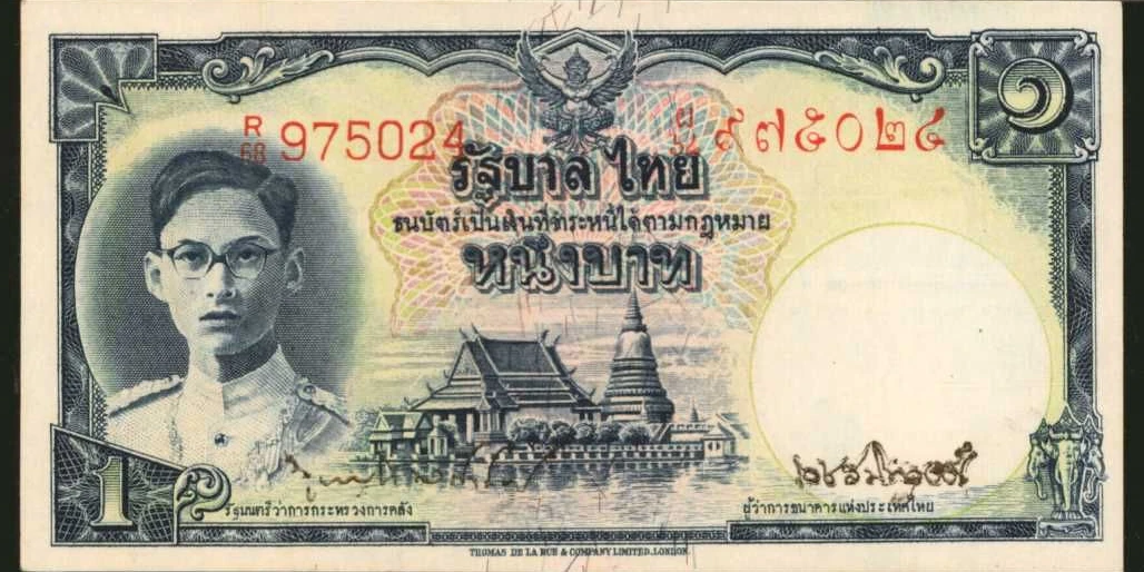 Thailand Pick 69a 1 Baht banknote featuring King Rama IX graded PMG 65 EPQ - Rare Asian Banknotes