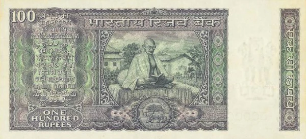 A rare 1969 India 100 Rupees Mahatma Gandhi birth centenary issue featured as an example in our commemorative banknotes guide