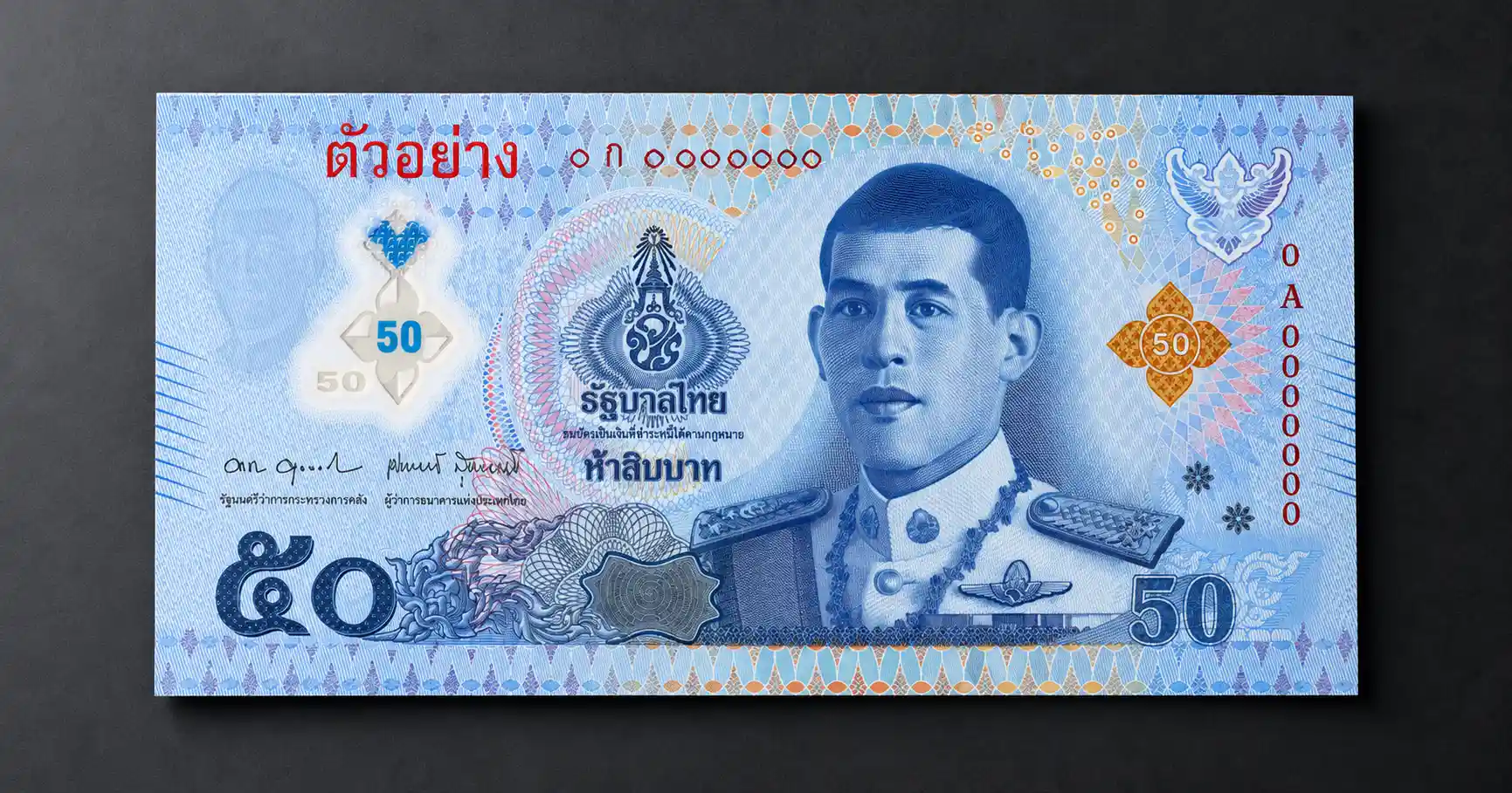 Thailand 50 Baht polymer specimen note showing transparent window and holographic banknote security features