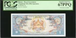 Bhutan 1 Ngultrum Specimen Pick 5s — obverse