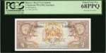 Bhutan 2 Ngultrum Specimen Pick 6s — obverse