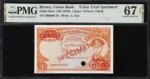 Burma 1 Kyat Color Trial Specimen Aung San Pick 46cts — obverse