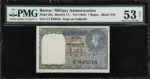 Burma 1 Rupee Military Administration of Burma Black Serial — obverse