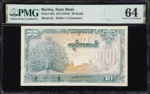 Burma 10 Kyats Burma State Bank Pick 20a — obverse