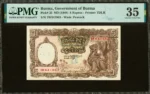 Burma 5 Rupees Government of Burma Pick 35 — obverse