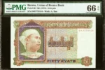 Burma 50 Kyats Pick 60 PMG 66 EPQ — obverse