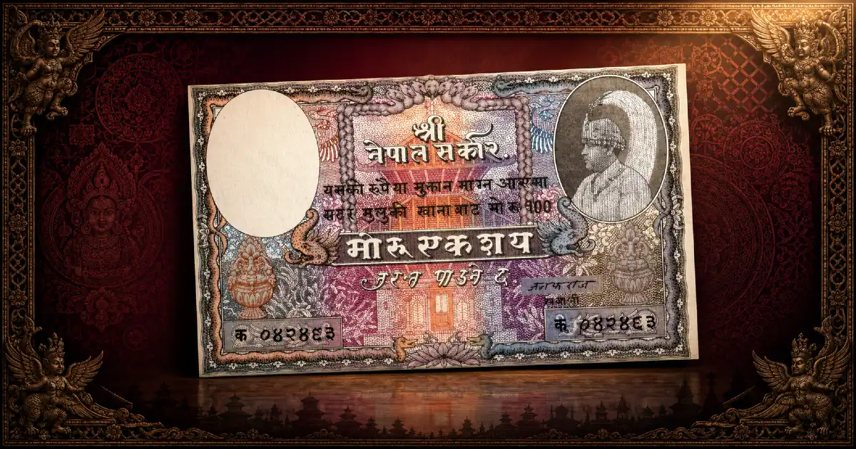 Government of Nepal banknotes — 100 Mohru obverse showing King Tribhuvan portrait and Janak Raj Pandit signature, Ka prefix, issued 1945