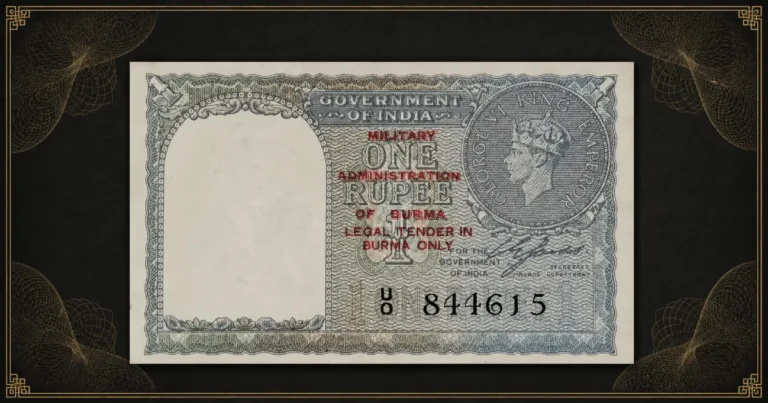 KGVI Burma Overprint Banknotes — 1 Rupee Military Administration of Burma, Pick 25a, serial U/0 844615, showing the five-line red overprint reading MILITARY ADMINISTRATION OF BURMA LEGAL TENDER IN BURMA ONLY