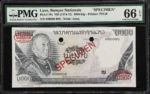 Laos 1000 Kip Pick 18s — obverse