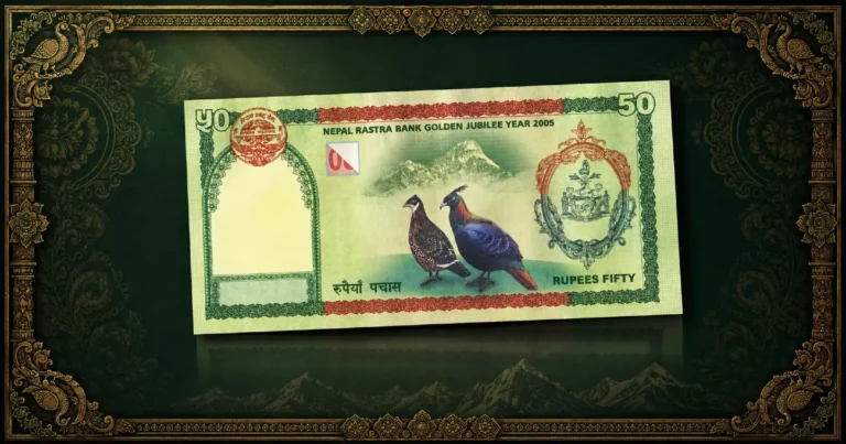 Nepal commemorative banknotes — Nepal Rastra Bank Golden Jubilee 50 Rupee reverse featuring two Danphe (Himalayan monal) birds with Mount Amadablam in the background, issued 2005