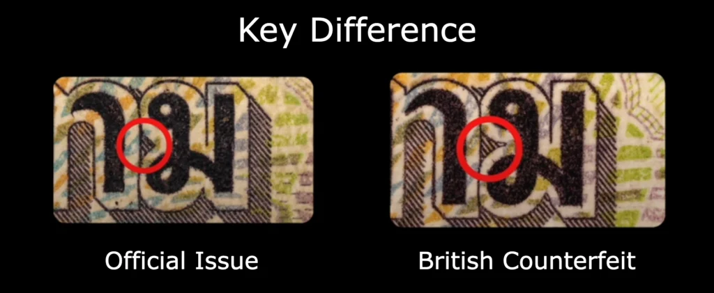 Side-by-side comparison of the "ส" letterform in Seri Thai banknotes — Official Issue showing an open loop (left) versus British Counterfeit showing a closed loop (right), with red circles highlighting the key diagnostic difference