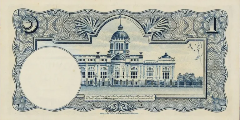 Reverse of a Series 4 1 Baht banknote printed by Thomas De La Rue, featuring the Ananta Samakhom Throne Hall on Thai banknotes