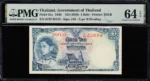 Thailand 1 Baht Pick 31a ND (1939) PMG 64 EPQ obverse — King Ananda Mahidol portrait