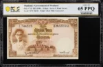 Thailand 10 Baht Pick 71b I/70 — obverse
