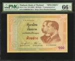 Thailand 100 Baht Specimen Pick 110s — obverse