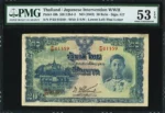 Thailand 20 Baht Series 5 Pick 49b — obverse