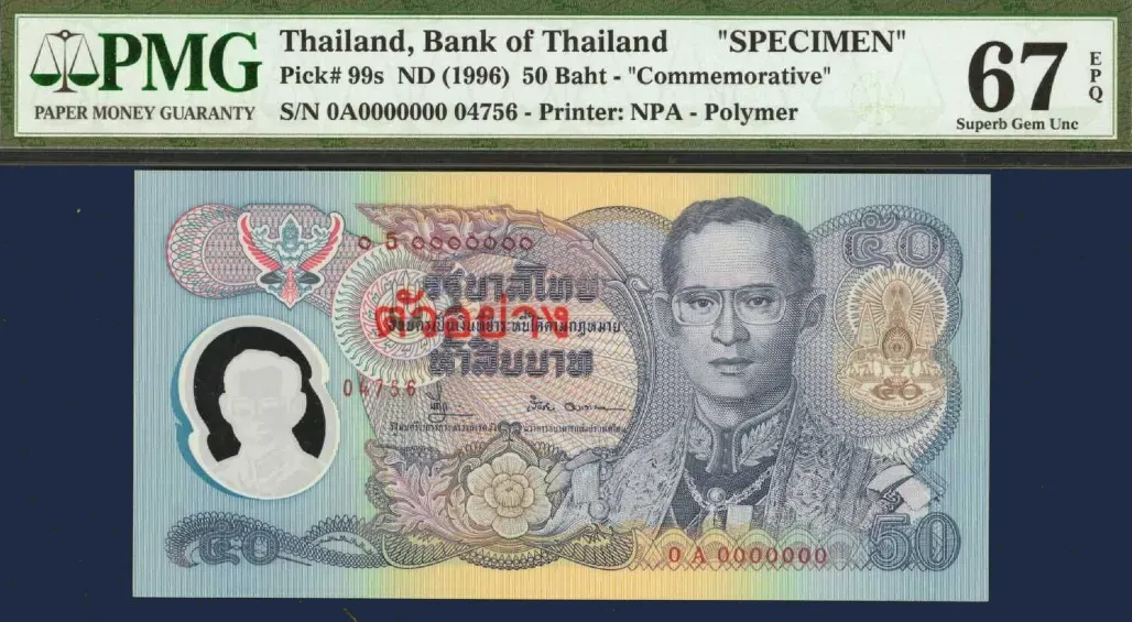 Thailand Bank of Thailand 50 Baht Specimen (Pick# 99s, ND 1996) obverse, PMG 67 EPQ Superb Gem Uncirculated on the banknote grading scale, polymer commemorative with King Bhumibol portrait