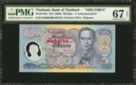 Thailand 50 Baht Polymer Specimen Pick 99s — obverse