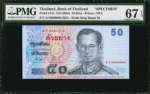 Thailand 50 Baht Specimen Pick 112s — obverse